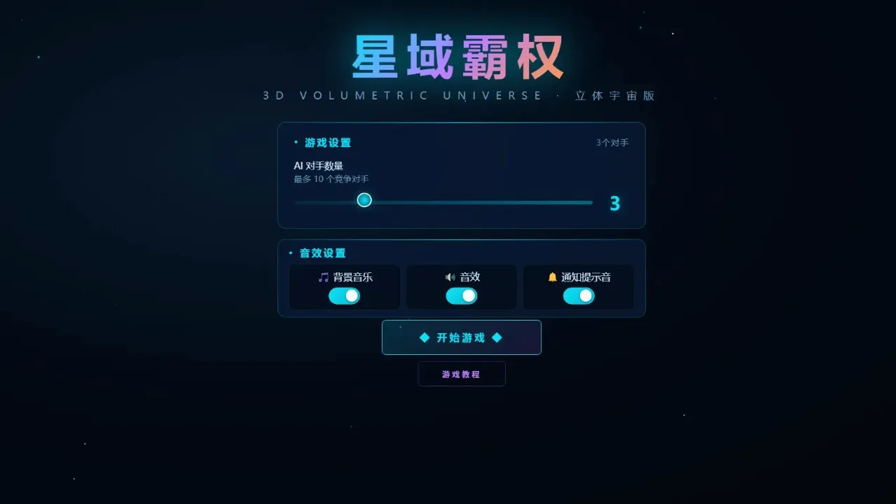�����Ȩ2026�ٷ����°汾v1.1 �ֻ���