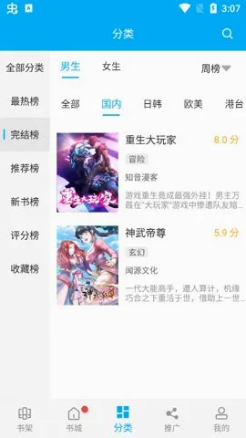 �糵����2026�ٷ����°汾v1.0.0 ��׿��