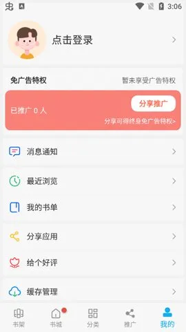 �糵����2026�ٷ����°汾v1.0.0 ��׿��