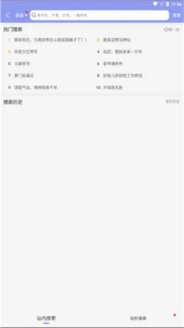 风车动漫2026官方最新版本 风车动漫2026官方最新版本