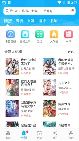 �糵����2026�ٷ����°汾v1.0.0 ��׿��