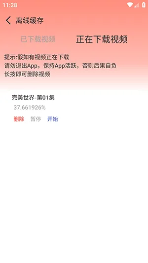 风车动漫2026官方最新版本 风车动漫2026官方最新版本