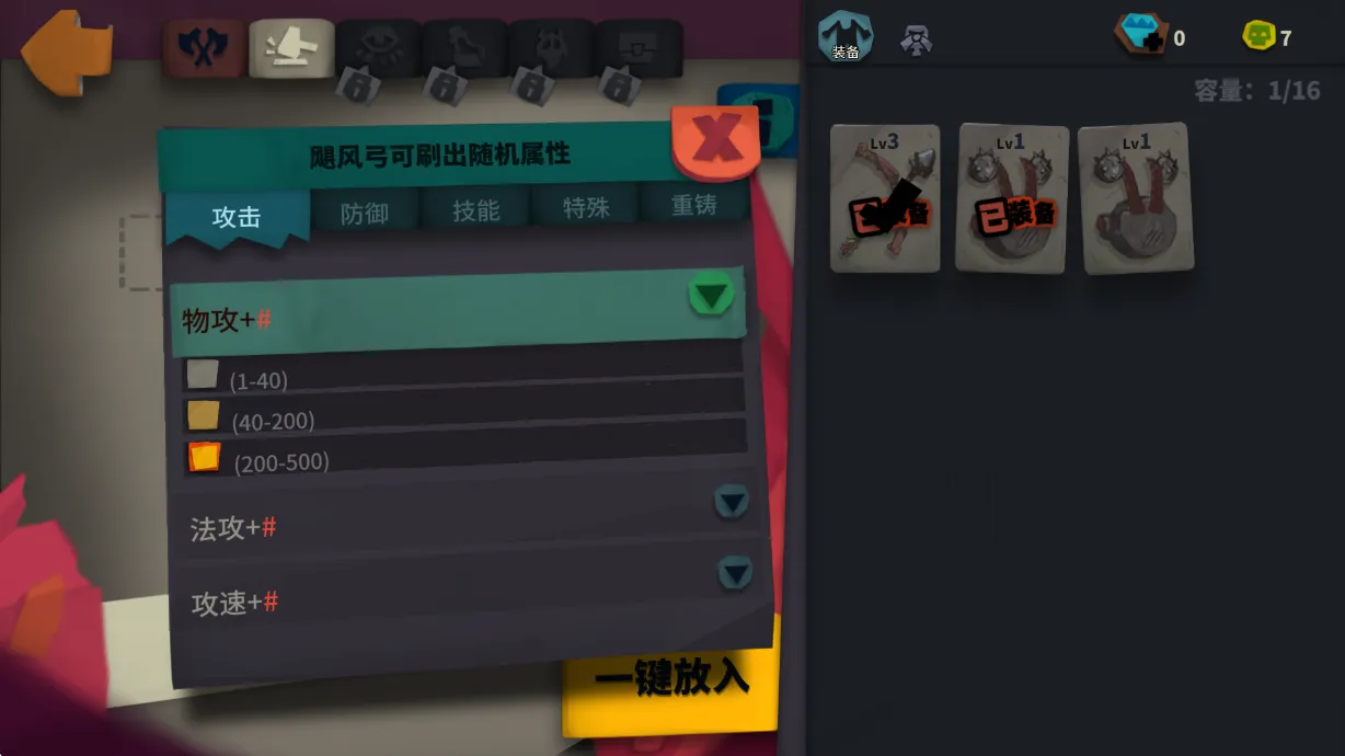 独奏骑士 独奏骑士