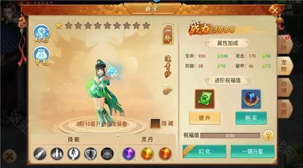 百战天下 百战天下