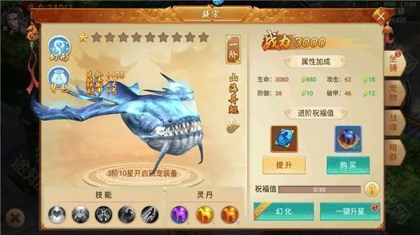百战天下 百战天下