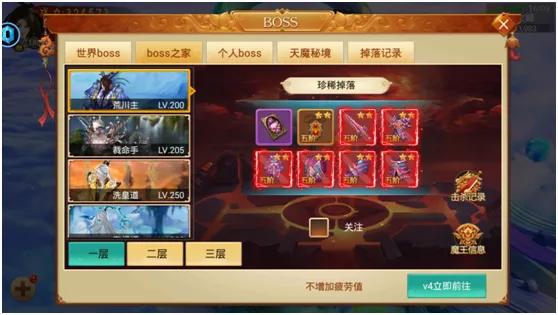 百战天下 百战天下