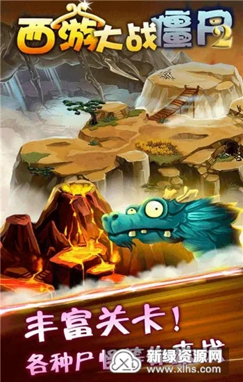 ���δ�ս��ʬv4.0 ��׿��