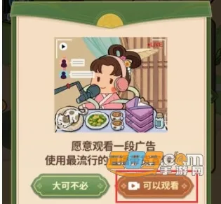 大唐逆袭记 大唐逆袭记