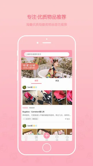 花粉儿 花粉儿