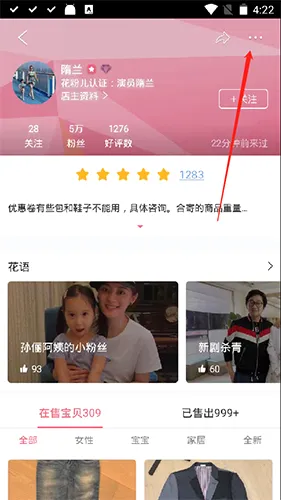 花粉儿 花粉儿