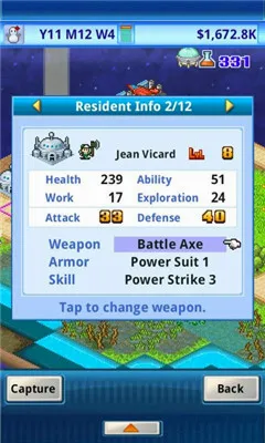 ����̽�ն�2026���°汾v2.5.4 ��׿��