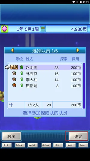 ����̽�ն�2026���°汾