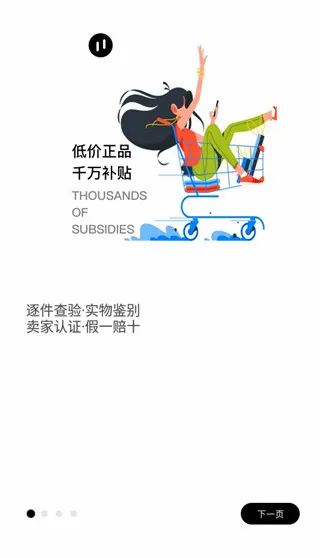 维鉴2026官方最新版本 维鉴2026官方最新版本
