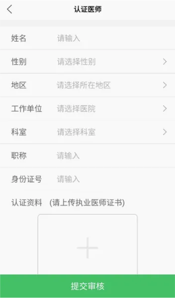 能康大医生2026最新版本 能康大医生2026最新版本