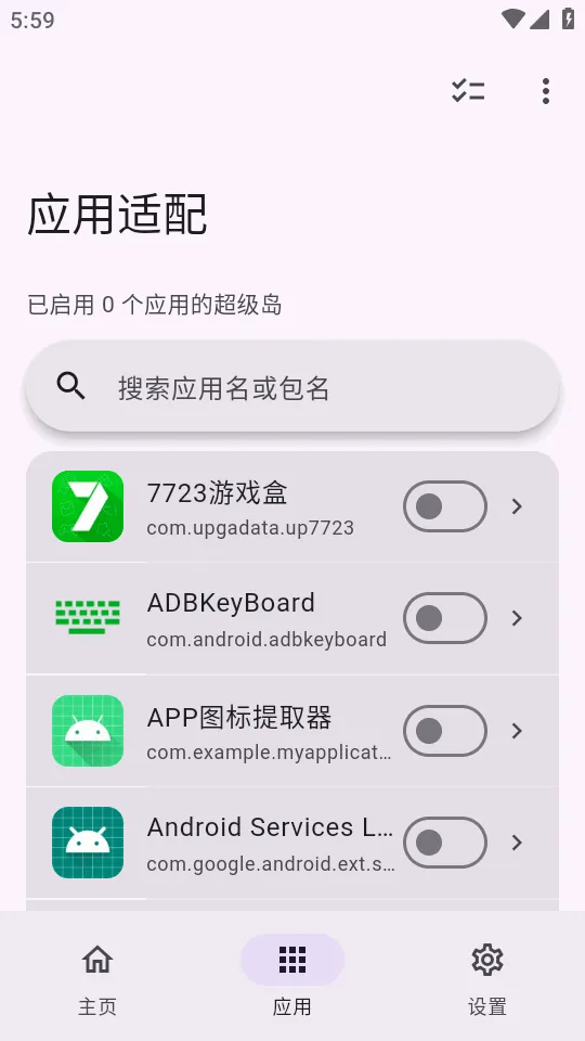 С�����ȳ�����2026�ٷ����°汾v1.8.4 ��׿��