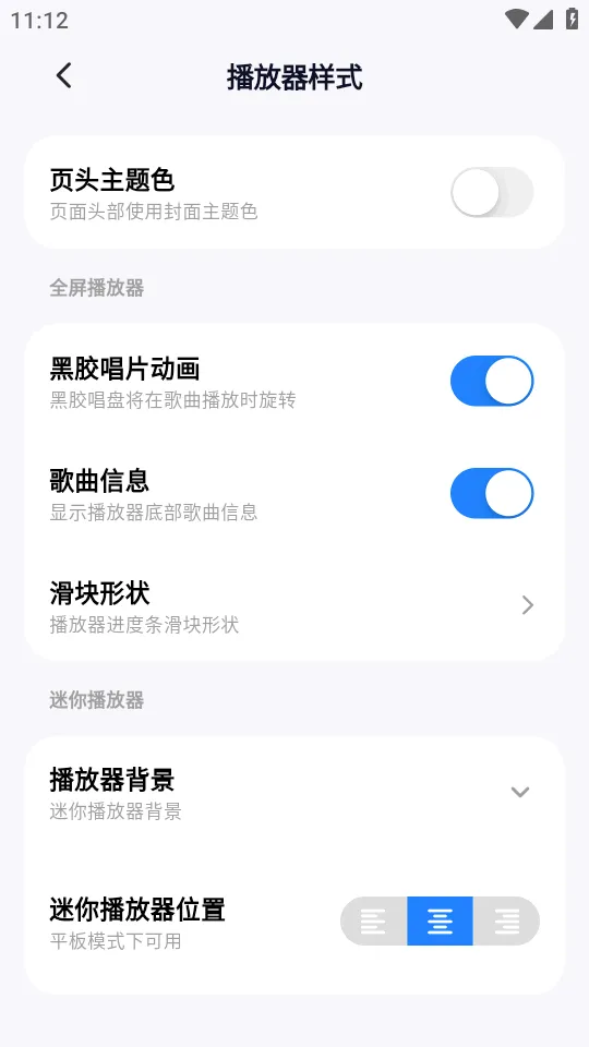 ��ͷ����v1.0.20 ��׿��