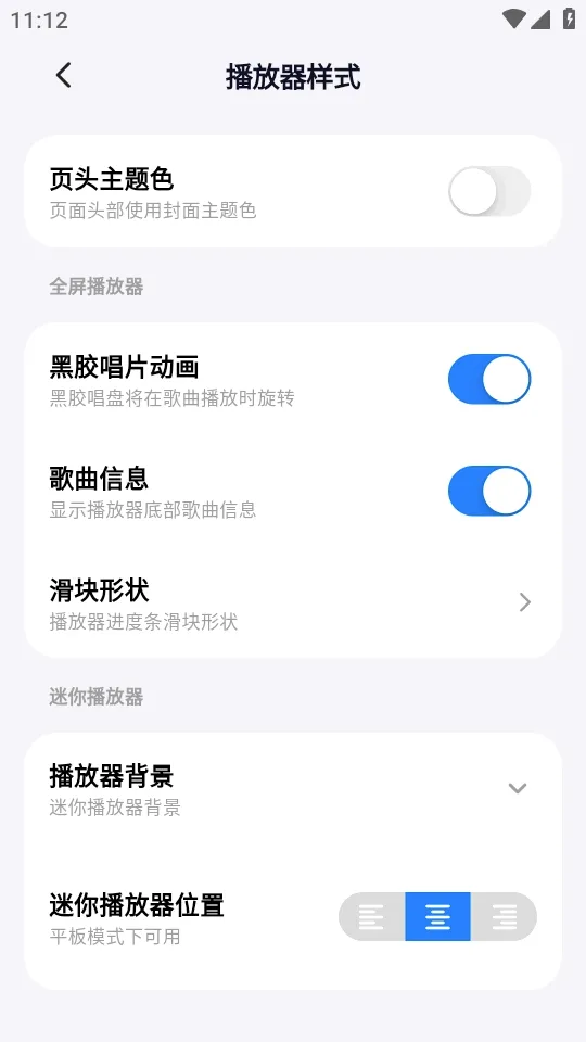 ��ͷ����v1.0.20 ��׿��