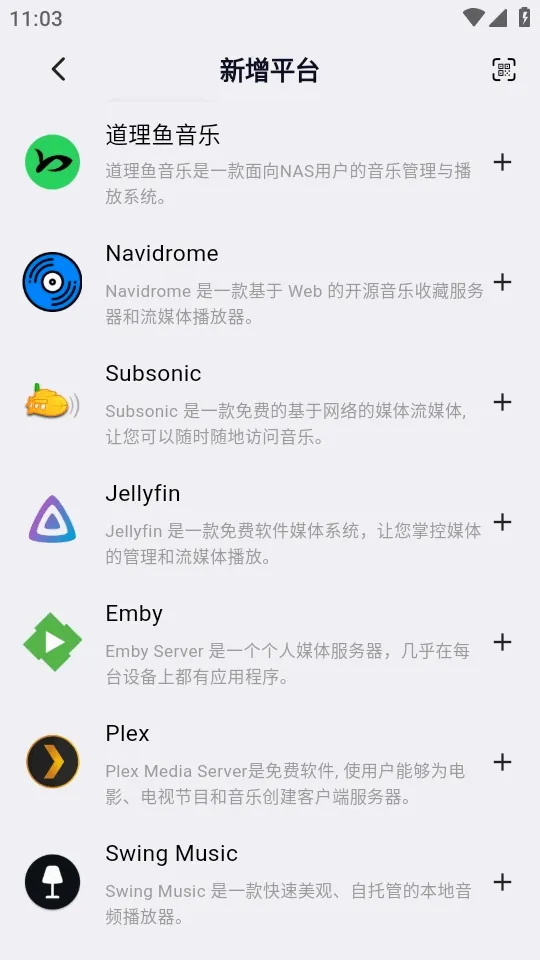 ��ͷ����v1.0.20 ��׿��