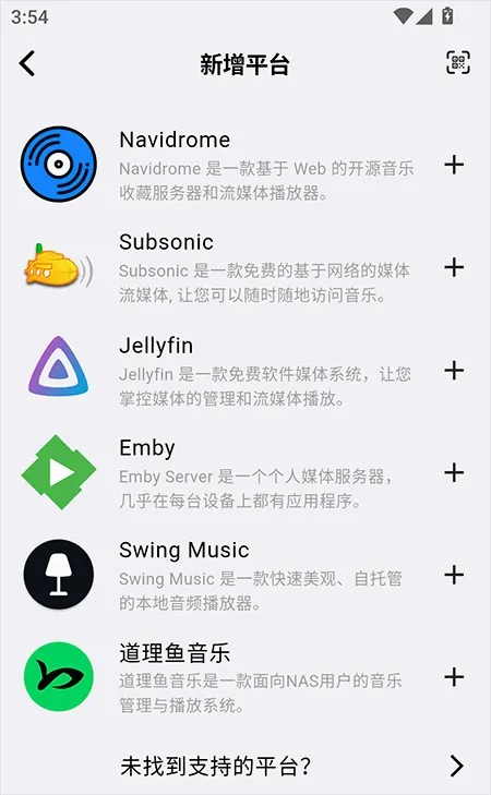 箭头音乐 箭头音乐