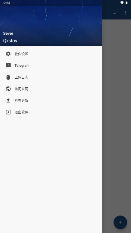 Qxstoy���v1.0 ��׿��