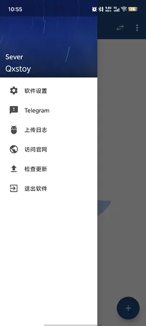 Qxstoy框架