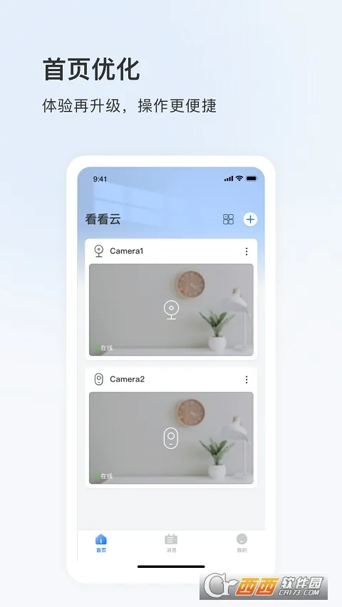 看看云 看看云