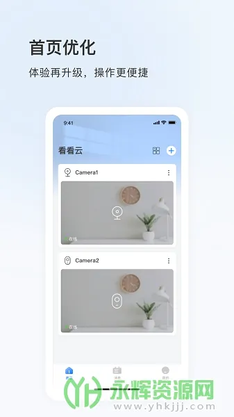 看看云 看看云