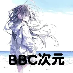 BBC��Ԫ�ۺϹ���v19.0.0 ��׿��