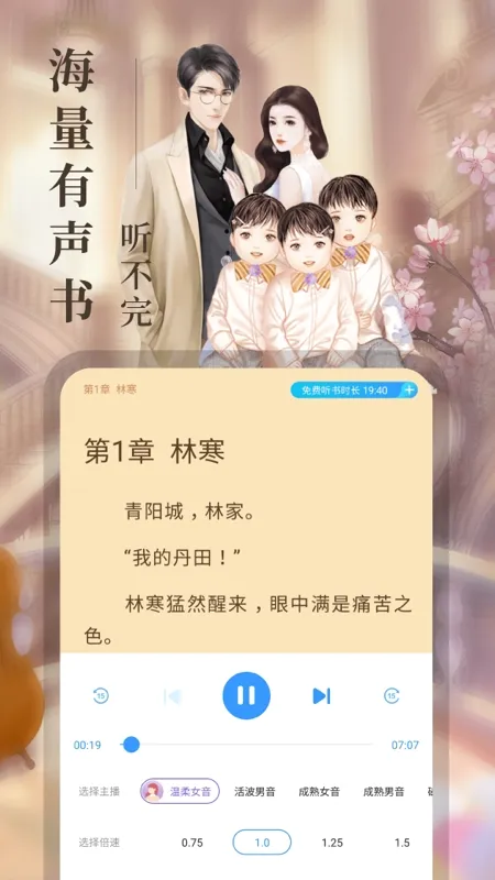 �迴С˵v1.0.0 ��׿��