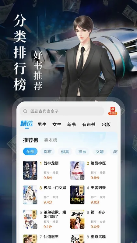 �迴С˵v1.0.0 ��׿��