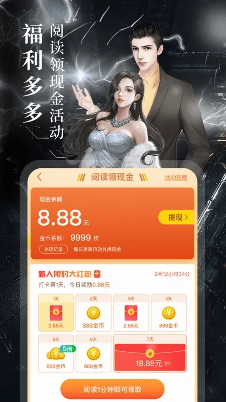 �迴С˵v1.0.0 ��׿��