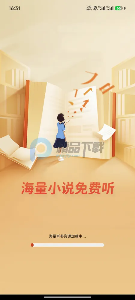 疯看小说 疯看小说