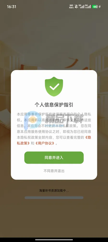 疯看小说 疯看小说