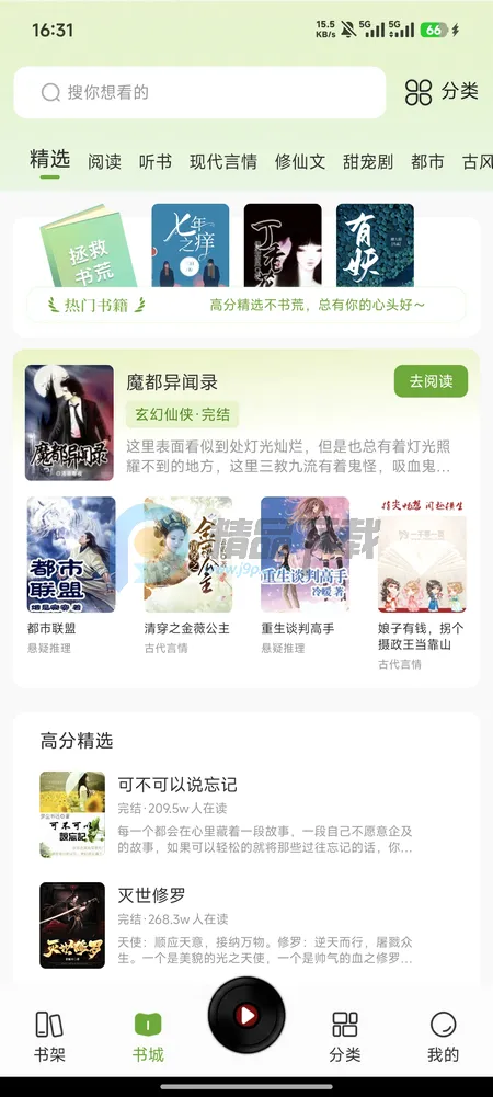疯看小说 疯看小说