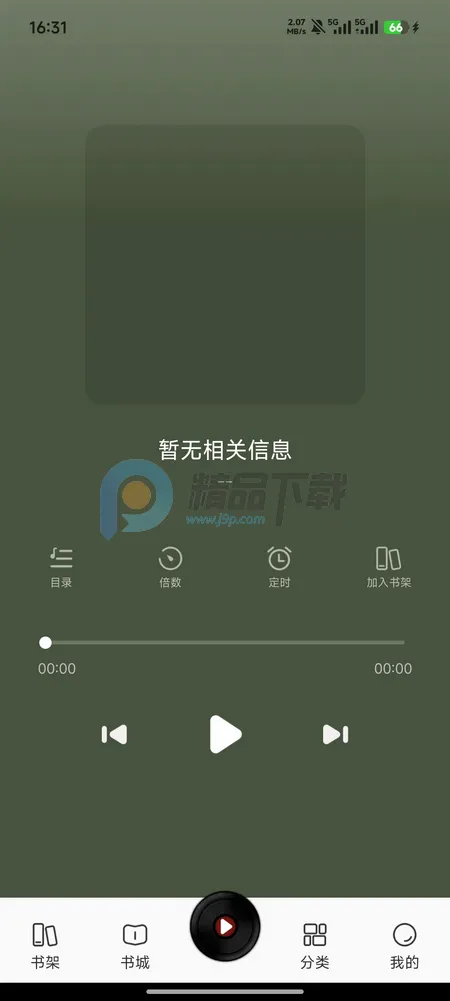 疯看小说 疯看小说