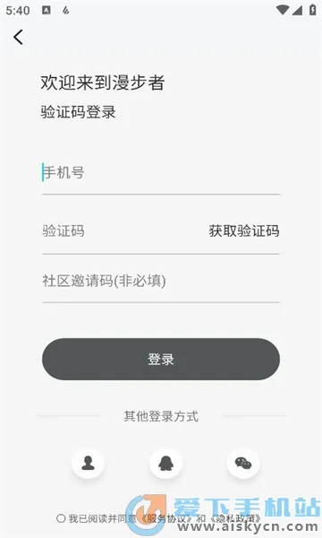 EDIFIER Connect������v8.4.45 ��׿��