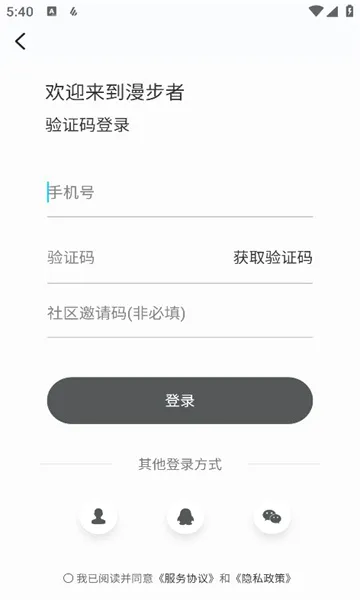 EDIFIER Connect������v8.4.45 ��׿��