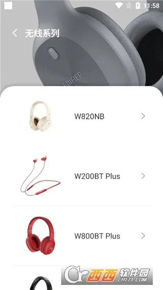 EDIFIER Connect漫步者 EDIFIER Connect漫步者
