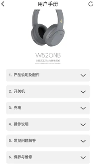 EDIFIER Connect漫步者 EDIFIER Connect漫步者