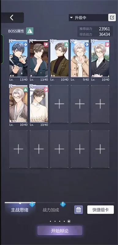 未定事件簿最新手机版 未定事件簿最新手机版