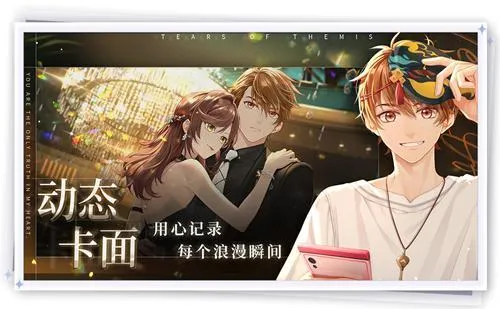 未定事件簿最新手机版 未定事件簿最新手机版