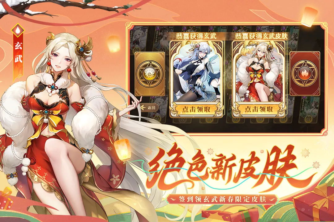 ��˸֮��v4.4.1 �ֻ���