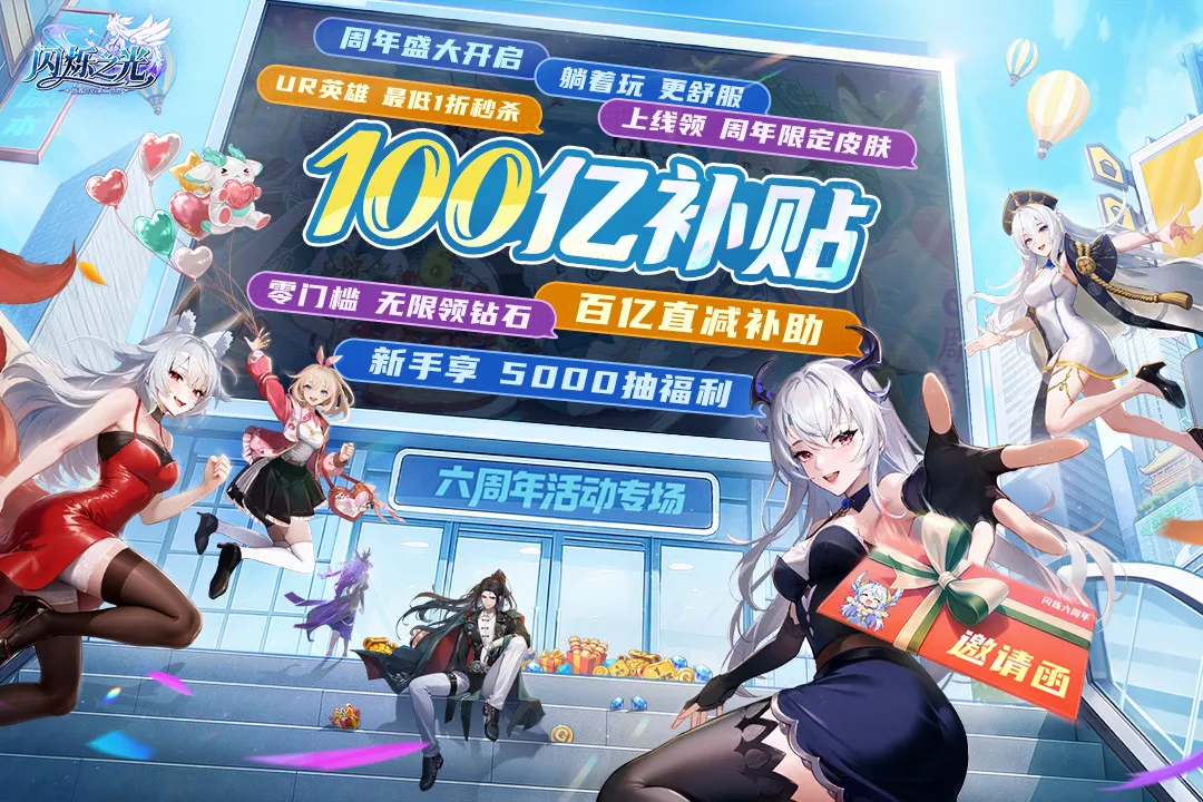 ��˸֮��v4.4.1 �ֻ���