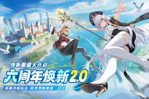 闪烁之光 闪烁之光