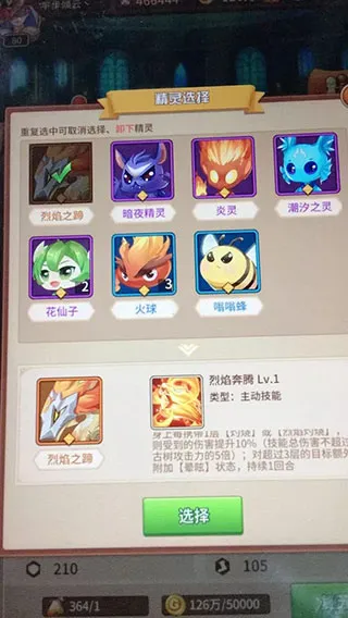 闪烁之光 闪烁之光