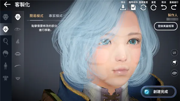 黑色沙漠 黑色沙漠