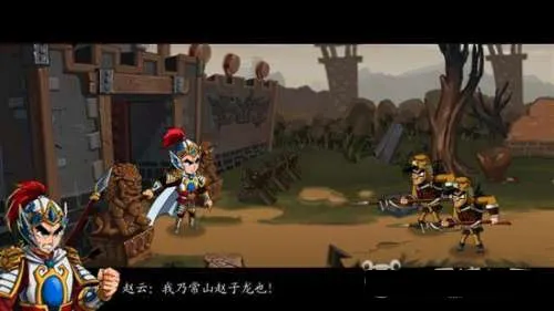 狂斩三国最新手机版 狂斩三国最新手机版