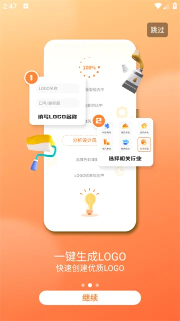 Logo设计2026最新版本 Logo设计2026最新版本