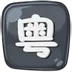 ѧ������2026�ٷ����°汾v2.0 ��׿��