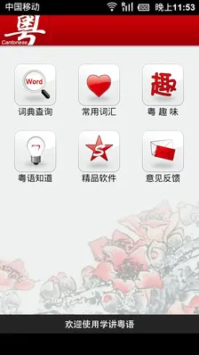 ѧ������2026�ٷ����°汾v2.0 ��׿��